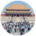 Beijing MBA Tour