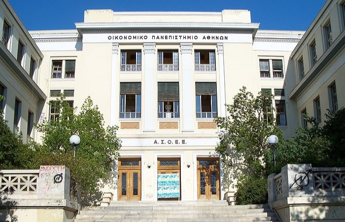 aueb building