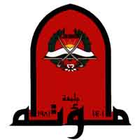university logo