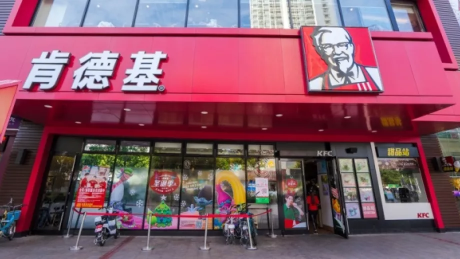 Yum China has exclusive rights in mainland China to KFC and was the subject of the winning pitch at Columbia Business School’s Pershing Square Challenge